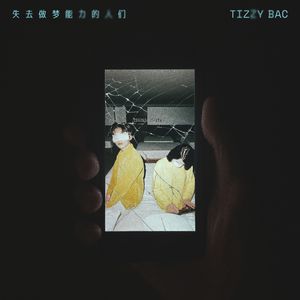 裸体女人被肏屄视频网站
