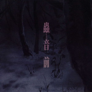 裸体女人被肏屄视频网站
